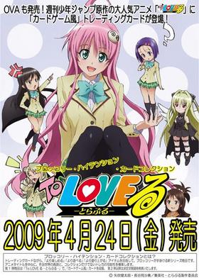 ֥å꡼ϥƥ󥷥󡦥ɥ쥯 To LOVE -Ȥ֤-1BOX 