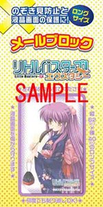 SAMPLE1
