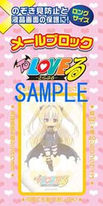 SAMPLE1