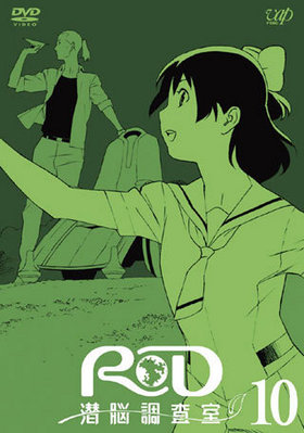 RDǾĴ 10 