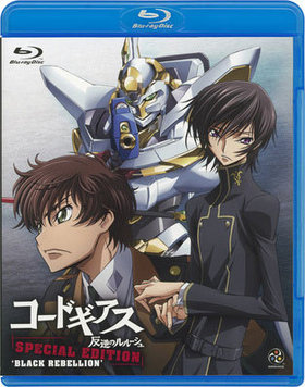 ɥ ȿդΥ롼 SPECIAL EDITION BLACK REBELLION Blu-ray 