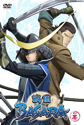 BASARA¶ΰ 