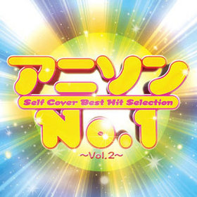 ˥No.1 Vol.2 