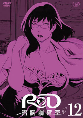 RDǾĴ 12 