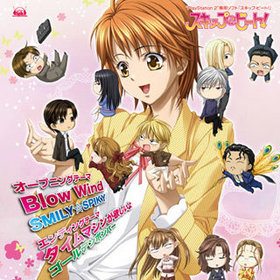 PS2 åסӡȡ OPEDơޡBlow Wind/ޥߤסSMILYSPIKYǥܥС 