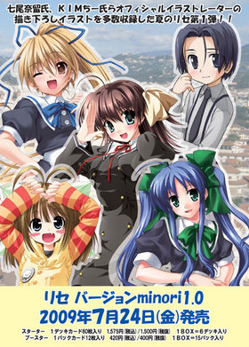 ꥻСminori 1.0 
