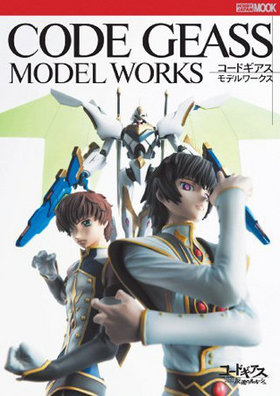 ɥ ȿդΥ롼 CODEGEASS MODEL WOR ۥӡѥå