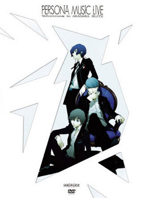 PERSONA MUSIC LIVE -Velvetroom in AKASAKA BLITZ- 㴰ǡ 