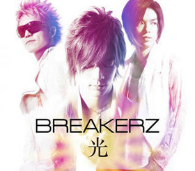 TV˥ ̾õ女ʥ EDơޡָ[DVDսA]BREAKERZ 