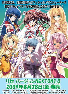 ꥻСNEXTON 1.0֡1BOX 
