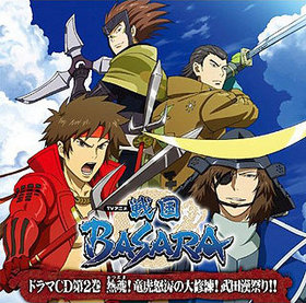 ɥCD TV˥ BASARA 2 