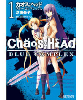 CHAOSHEAD -BLUE COMPLEX- 1 MFߥå 饤֥꡼