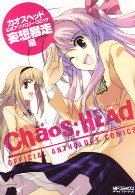CHAOSHEAD إå 󥽥ߥå ˽ MFߥå 饤֥꡼