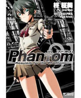 PhantomRequiem for the Phantom 1 MFߥå 饤֥꡼