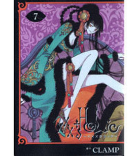 xxxHOLiC 7 KCǥå
