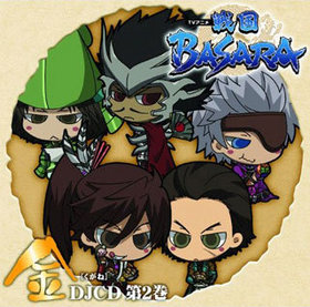 DJCD TV˥ BASARA ڶ 2 