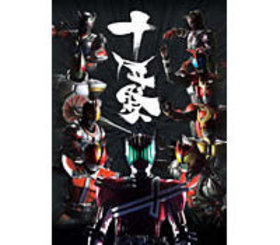 MASKED RIDER LIVESHOW ֽǯסס 