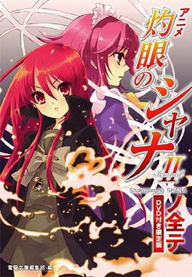 ˥ּ޴ΥIIץ DVD 
