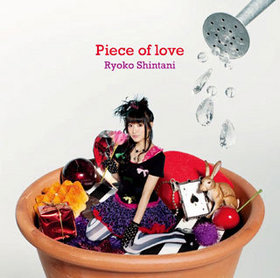 ëɻ 13thޥ󥰥Piece of loveסëɻ 