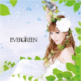 EVERGREEN[̾]縶椤 