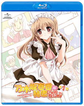 ǵںչ̩ Ԥ夢äĤ 1 Blu-ray 