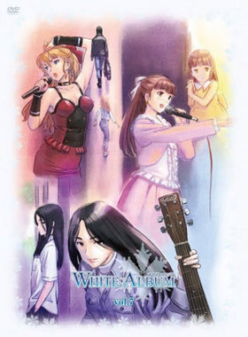 WHITE ALBUM Vol.7 