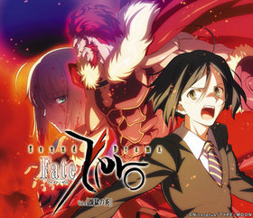 Sound Drama Fate/Zero Vol.4 -α- 