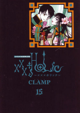 xxxHOLiC 15DVDսǡ KCǥå