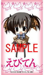 SAMPLE1