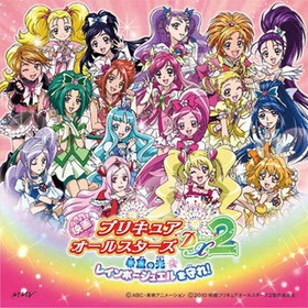  ץꥭ奢륹DX2 ˾θ쥤ܡ奨졪 Ρ֥饭kawaii!! ץꥭ奢罸ܥθ/17jewelsץꥭ奢ɥ졼2010[DVDս] 