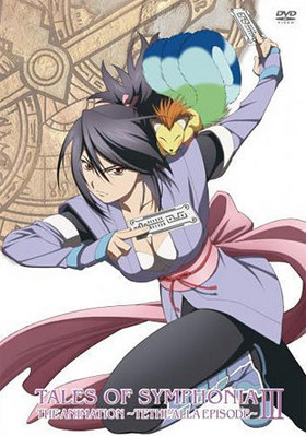 OVA ƥ륺  ե˥ THE ANIMATION ƥ 3 ̾