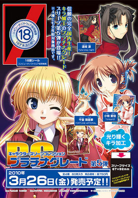饯꡼֥쥯 ץʥ졼 FORTUNE ARTERIAL ƲΤ 