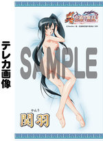 SAMPLE2