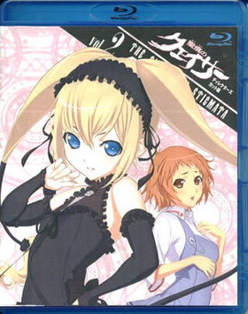 Υ ǥ쥯å Vol.2 Blu-ray 
