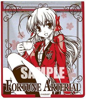 FORTUNE ARTERIAL ѥȥߥ顼 ƲΤ 