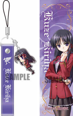 FORTUNE ARTERIAL ӥȥå  