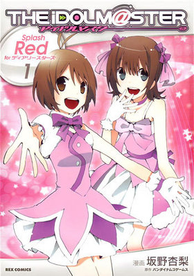 ɥޥ Splash Red forǥ꡼ 1 REXߥå