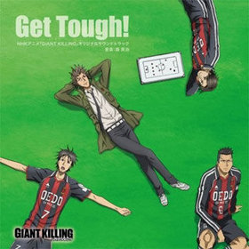 TV˥ GIANT KILLING ꥸʥ륵ɥȥå Get Tough 