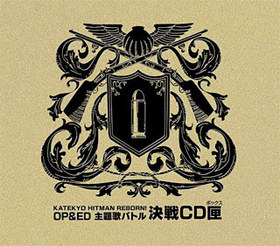 եҥåȥޥREBORN OPEDΥХȥ롦CDҺ10000åȸǡ 