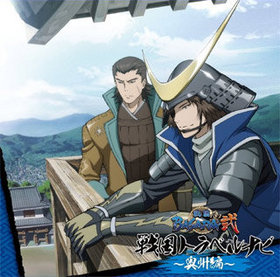 TV˥ BASARA ȥ٥ʥӡԡºȡǷ 