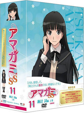 ޥSS 11 Ի 崬 