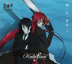TV˥ II Ρֵżˤϡ[II/]Kalafina 