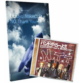 TV˥ !! ե֥Хɤ!! Lets MUSIC!! 2[Хɥ] 