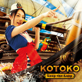 TV˥ ä To LOVE -Ȥ֤- OPơޡLoop-the-Loop[̾]KOTOKO 