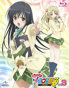 ä To LOVE -Ȥ֤- Blu-ray Disc 3 