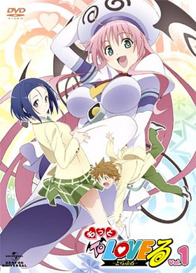 ä To LOVE -Ȥ֤- DVD 1 
