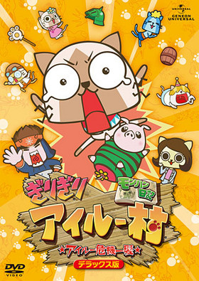 ϥ ꤮ꥢ롼¼롼ȱ[ǥå] DVD 