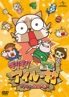 ϥ ꤮ꥢ롼¼롼ȱ[̾] DVD 