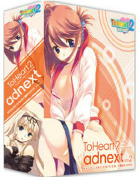 OVA ToHeart2 adnext DVD Vol.2 