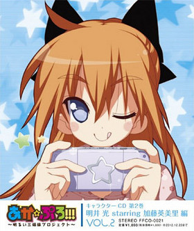 פ!!!뤤ץȡ 饯CD 2  starring ƣΤ  